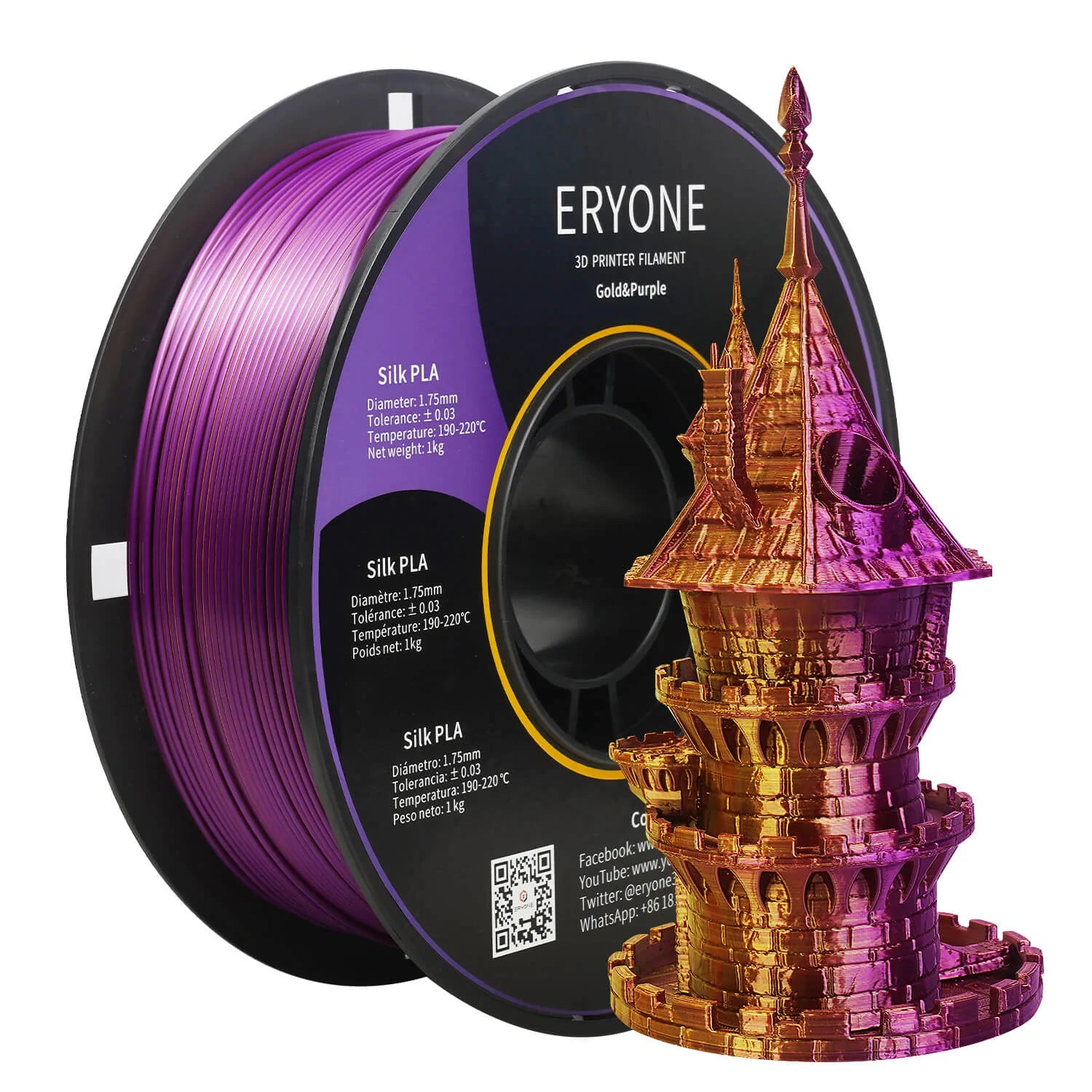 ERYone Silk Dual-Color PLA Filament for 3D Printers,Accuracy +/- 0.03 mm,1kg (2.2LBS)/Spool 1.75mm